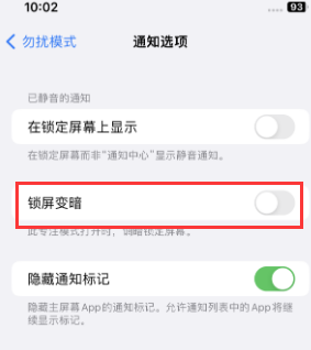 苹集贤果维修分享iPhone主屏幕壁纸显得模糊怎么办