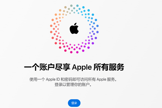 集贤iPhone维修中心分享iPhone下载应用时重复提示输入账户密码怎么办 