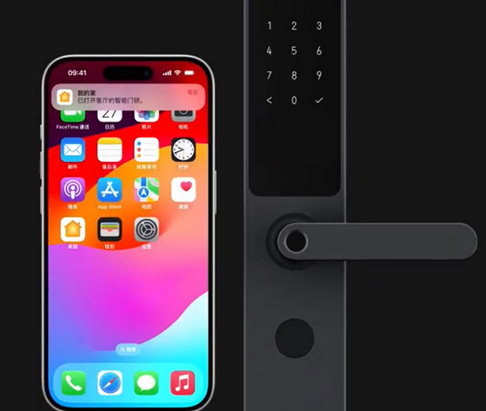 集贤iPhone维修站分享在iPhone上使用家庭钥匙开启智能门锁 