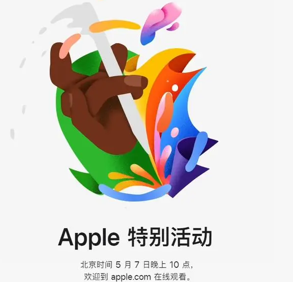 集贤集贤ipad维修服务点分享新款iPad Pro和iPad Air要来了