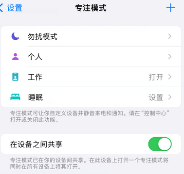 集贤iPhone维修服务分享可在指定位置自动切换锁屏墙纸 