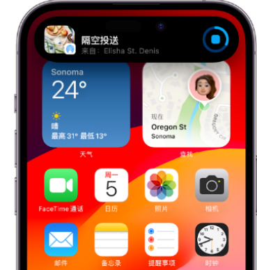 集贤apple维修服务分享两台iPhone靠近即可共享照片和视频 