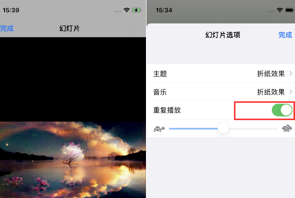 集贤苹果14维修店分享iPhone14相册视频如何循环播放