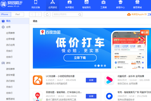 集贤苹果售后维修分享iOS17真的会放开侧载功能吗