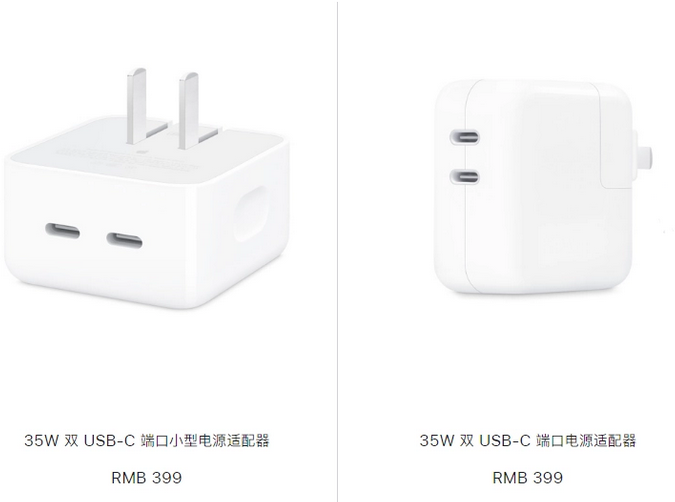 集贤苹果15服务店分享iPhone15系列会不会有35W有线充电