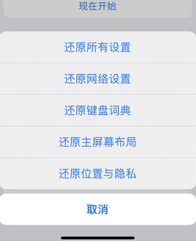 集贤apple服务站点分享iPhone上个人热点丢失了怎么办