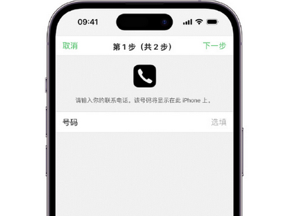 集贤apple维修店分享如何通过iCloud网页查找iPhone位置