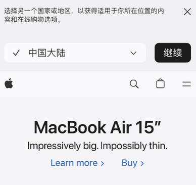 集贤apple授权维修如何将Safari浏览器中网页添加到桌面 