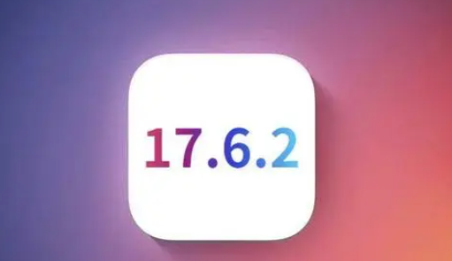 集贤苹果维修店铺分析iOS 17.6.2即将发布 