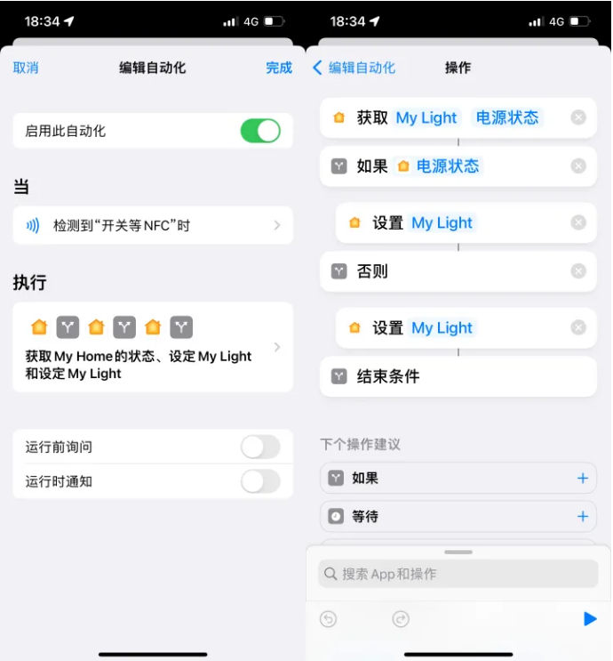 集贤苹果14服务点分享iPhone14中NFC功能的使用场景及使用方法 