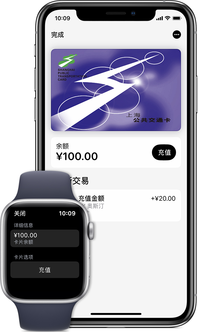 集贤苹果手机维修分享:用 Apple Pay 刷交通卡有哪些优势？如何设置和使用？ 