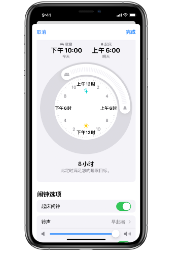 集贤苹果14维修分享：iPhone14如何添加多个睡眠闹钟？ 