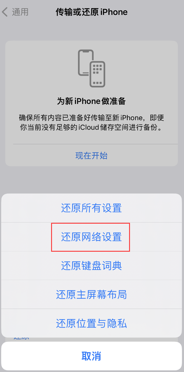 集贤苹果手机维修分享：iPhone 提示 “SIM 卡故障”应如何解决？ 