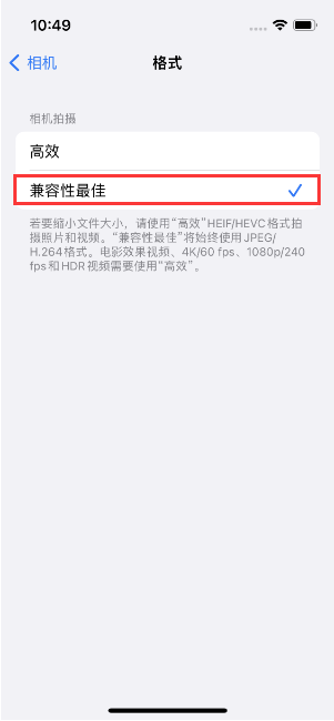 集贤苹果14维修店分享iPhone14相机拍照不清晰，照片发黄怎么办 