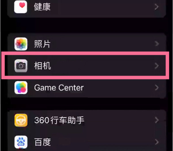 集贤苹果14服务点分享iPhone14 开启音量键连拍的方法 