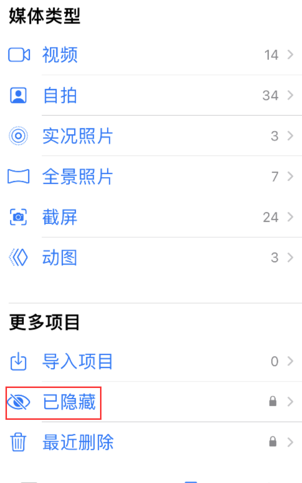 集贤苹果手机维修分享iOS 16 使用技巧：在 iPhone 上保护个人隐私安全 