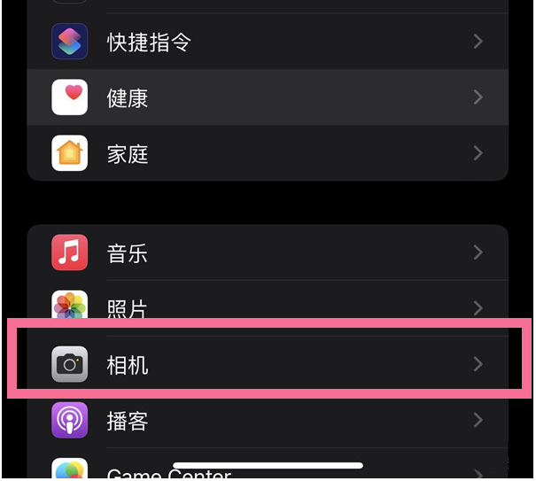 集贤苹果14维修分享iPhone 14在截屏中选择文本的方法 