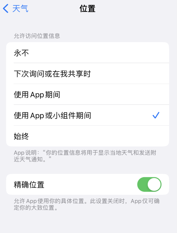 集贤苹果服务网点分享你会去哪购买iPhone手机？如何鉴别真假 iPhone？ 