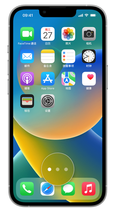 集贤苹果手机维修分享iPhone 已安装的应用不见了怎么办 