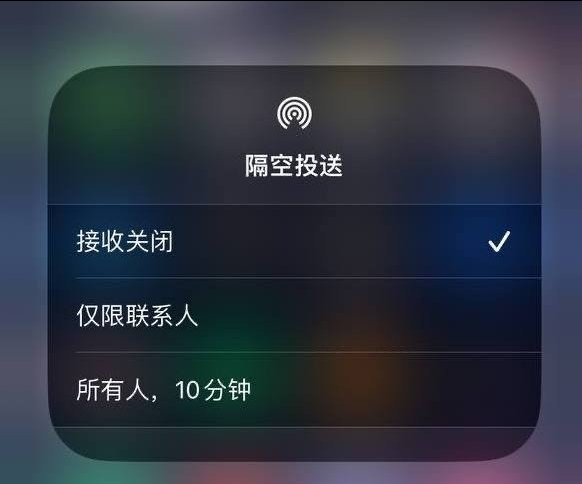 集贤苹果手机维修分享iOS 16.1.1 正式版修复了哪些问题 