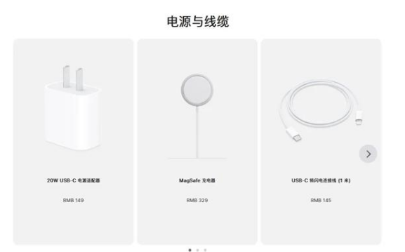 集贤苹果手机维修分享相比iPhone 14，iPhone 15有哪些变化和改进 