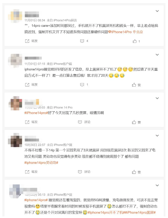 集贤苹果14维修分享iPhone 14 Pro无法开机、黑屏怎么办 