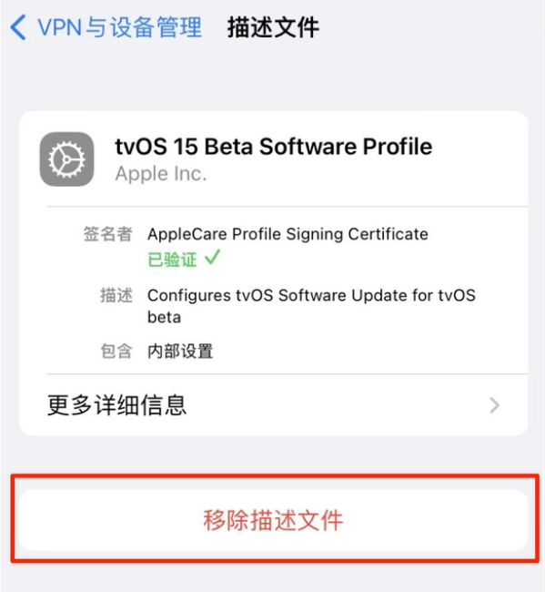 集贤苹果手机维修分享iOS 15.7.1 正式版适合养老吗 