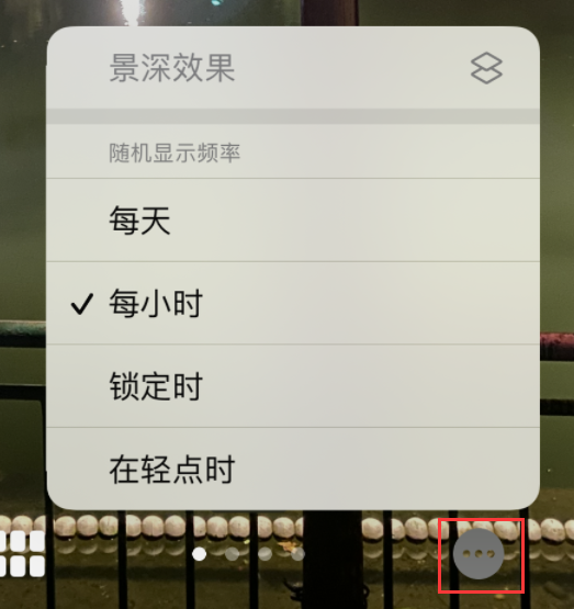 集贤苹果手机维修分享iOS 16 小技巧：锁定屏幕支持随机切换指定照片 