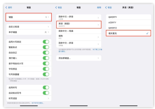 集贤苹果手机维修分享iOS 16输入法新功能：打字速度翻倍 
