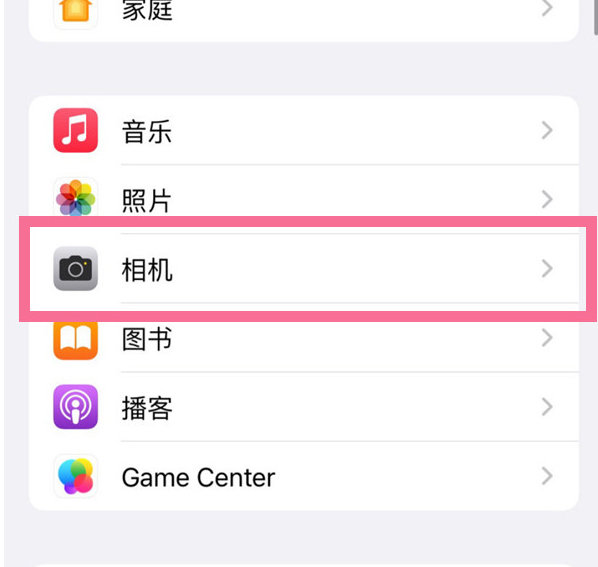 集贤苹果手机维修分享升级iOS16后iPhone自拍照片反了怎么办 