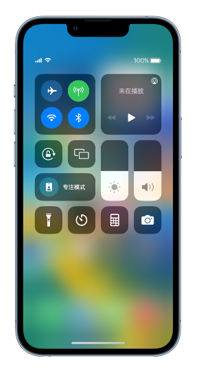 集贤苹果14维修分享 iPhone 14 个性化设置：让它成为你的专属设备 