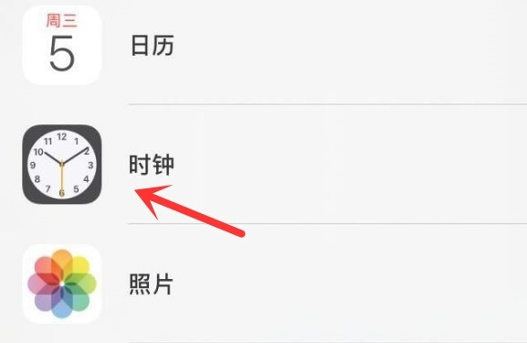 集贤苹果手机维修分享iPhone手机如何添加时钟小组件 