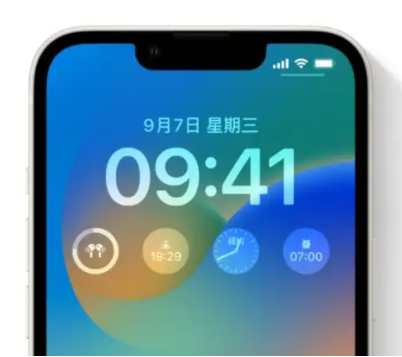 集贤苹果手机维修分享iOS16锁屏时间字体修改教程 