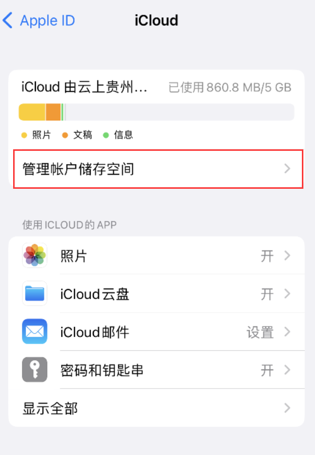 集贤苹果手机维修分享iPhone 用户福利 