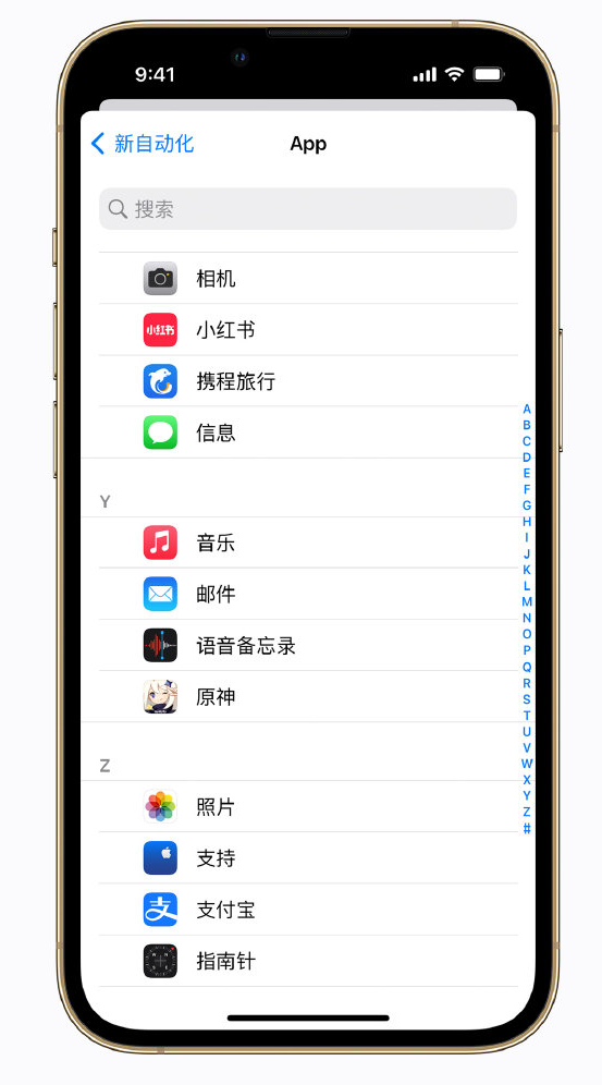 集贤苹果手机维修分享iPhone 实用小技巧 