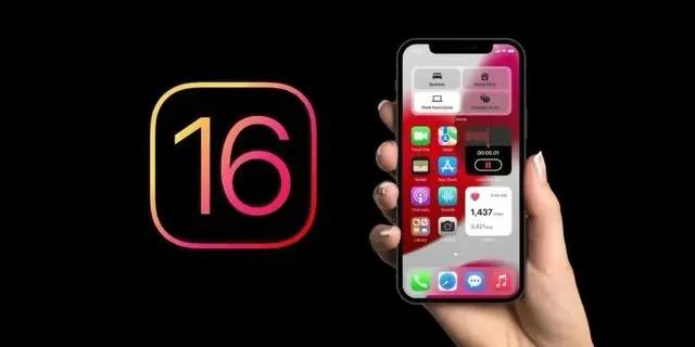 集贤苹果手机维修分享旧iPhone升级iOS 16后哪些功能不能用 