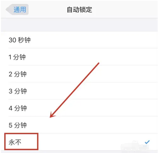 集贤苹果14维修分享iPhone 14有常亮屏功能吗 