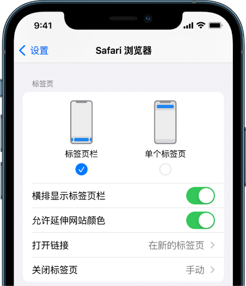 集贤苹果手机维修分享iOS 15 使用技巧 