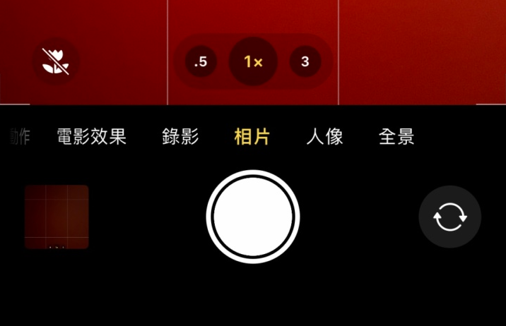 集贤苹果13维修分享 iPhone 13 Pro 系列中拍摄和控制微距照片和视频 