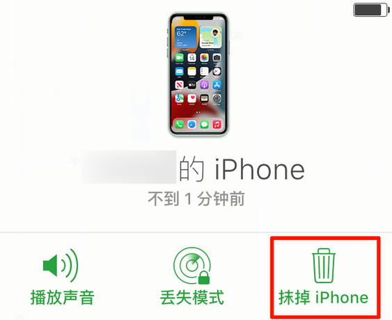 集贤苹果手机维修分享iOS 15 中值得注意的重要功能 
