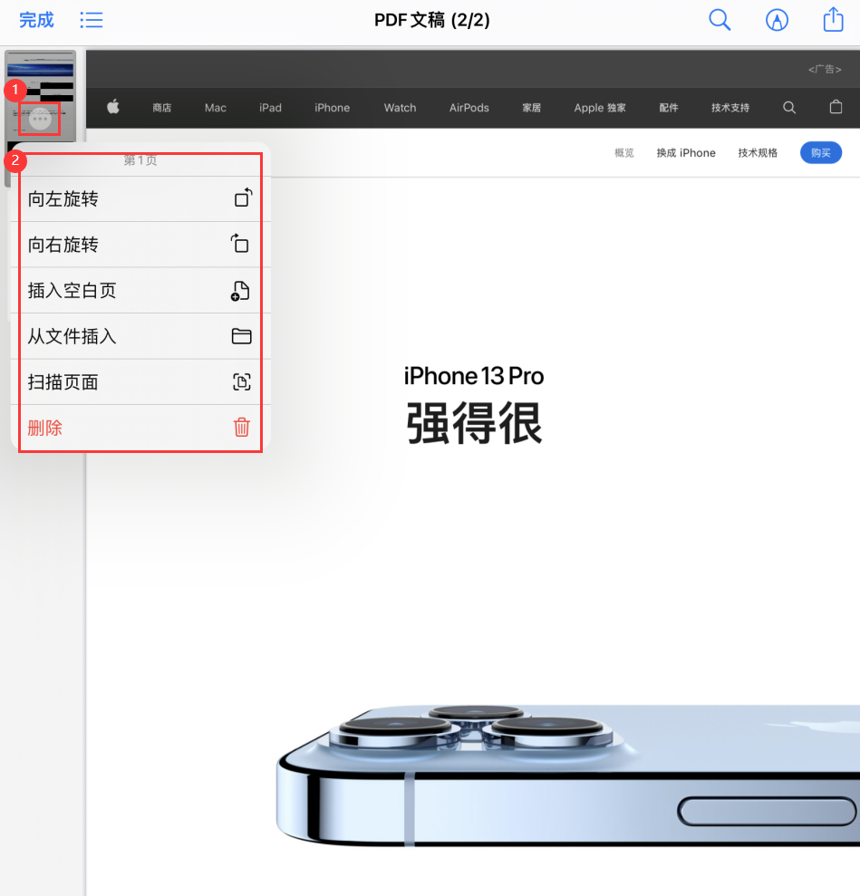 集贤苹果手机维修分享iOS 15 小技巧 