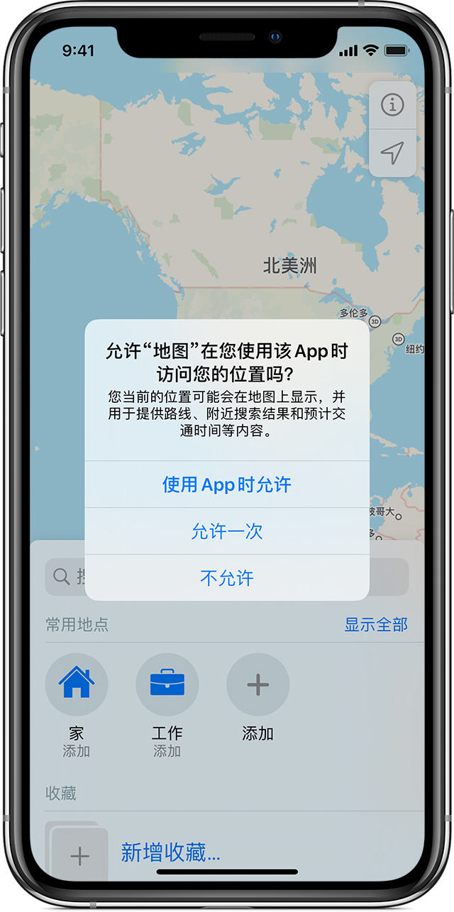 集贤苹果手机维修分享iOS 15 使用技巧 