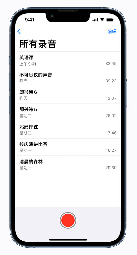 集贤苹果手机维修分享最新屏蔽 iOS 16 更新描述文件已发布 
