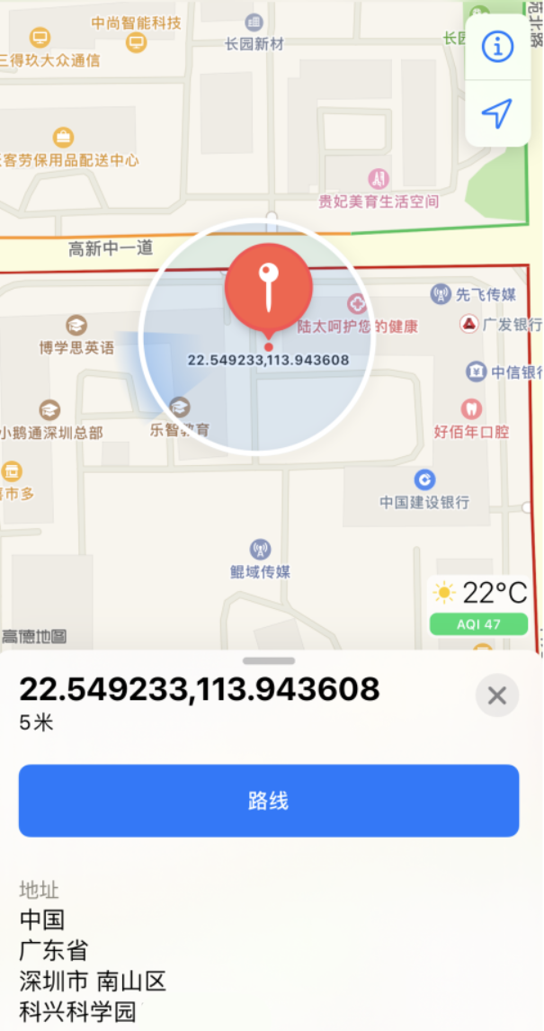 集贤苹果手机维修分享iPhone 小技巧 