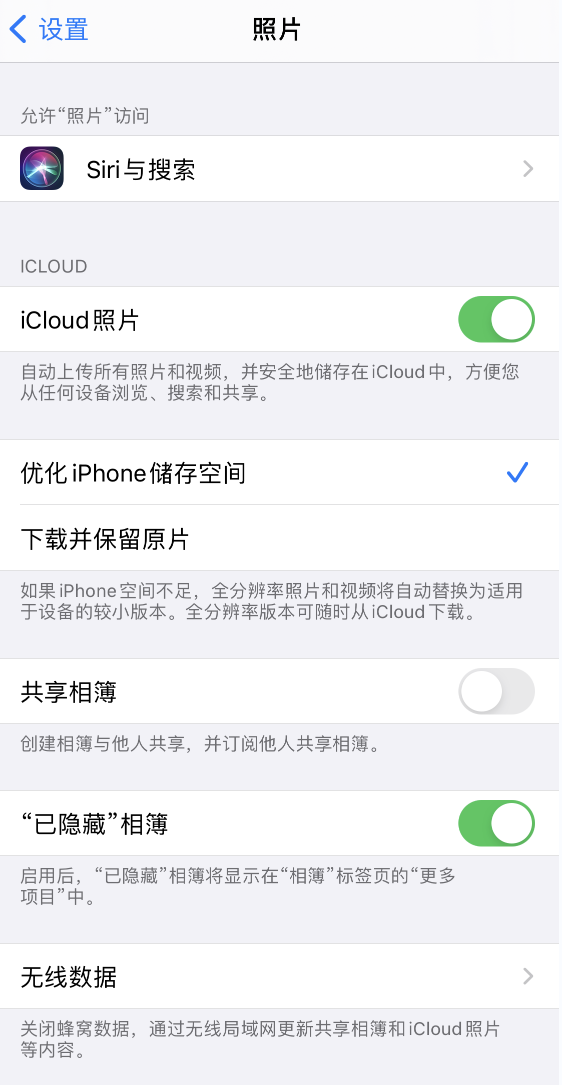 集贤苹果13维修分享iPhone 13 打开照片时先模糊后清晰是什么原因 