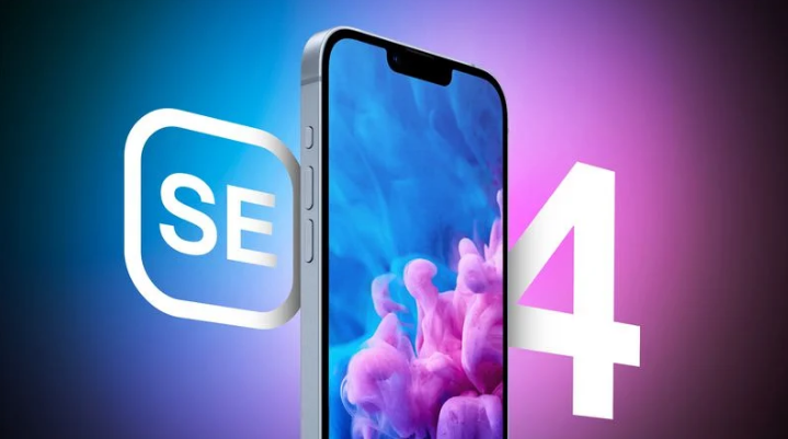 集贤苹果手机维修分享12 月开始量产第四代 iPhone SE 