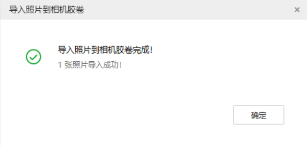 集贤苹果手机维修分享如何将照片导入到 iPhone 13 