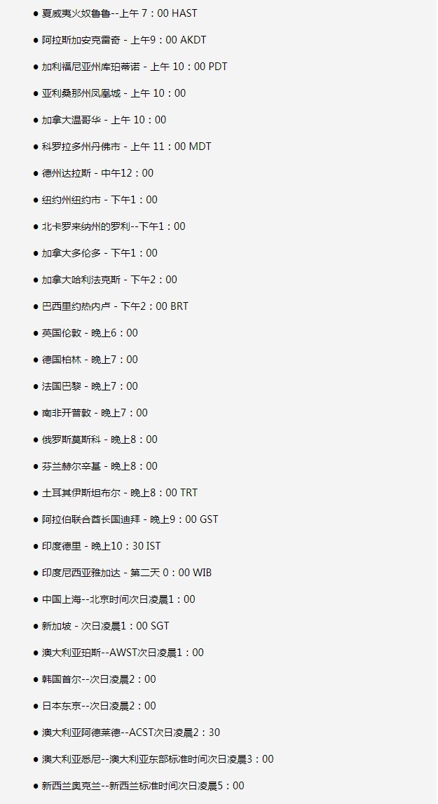 集贤苹果手机维修分享如何在线观看苹果的iPhone 13发布会 