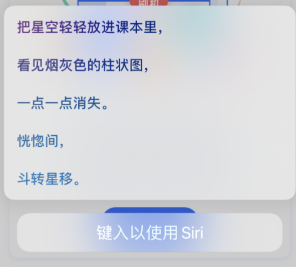 集贤苹果手机维修分享iPhone 新技巧 