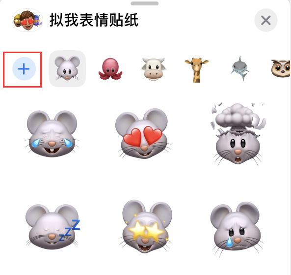 集贤苹果手机维修分享iPhone 12 小技巧 